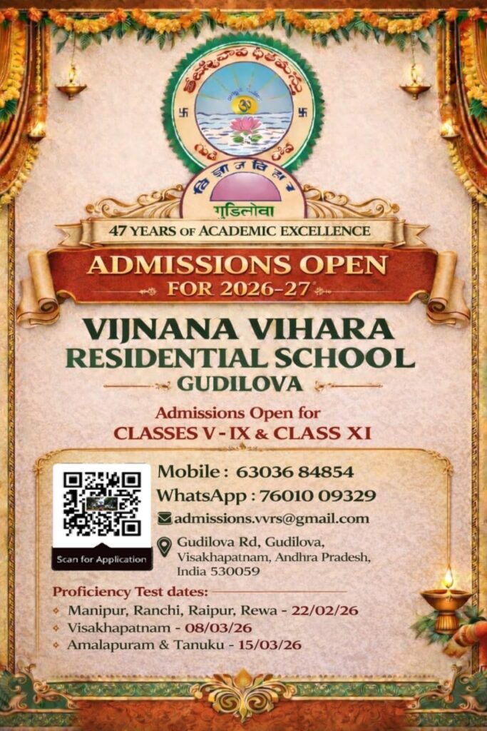 WhatsApp Image 2026-02-02 at 12.14.59 AM