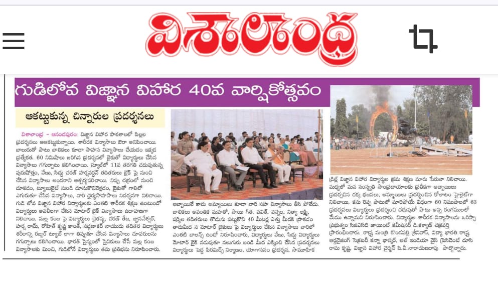 WhatsApp Image 2026-02-04 at 11.50.16 AM