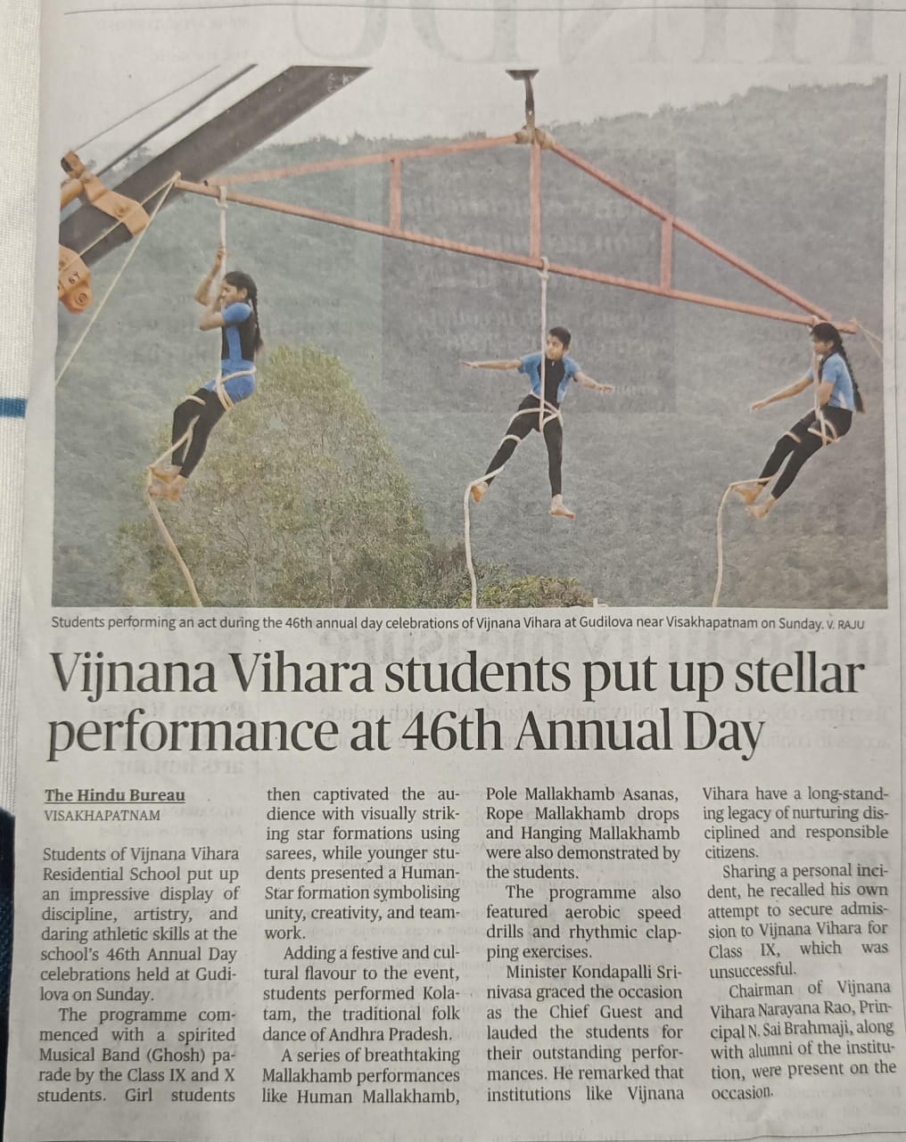 WhatsApp Image 2026-02-04 at 11.50.17 AM (1)