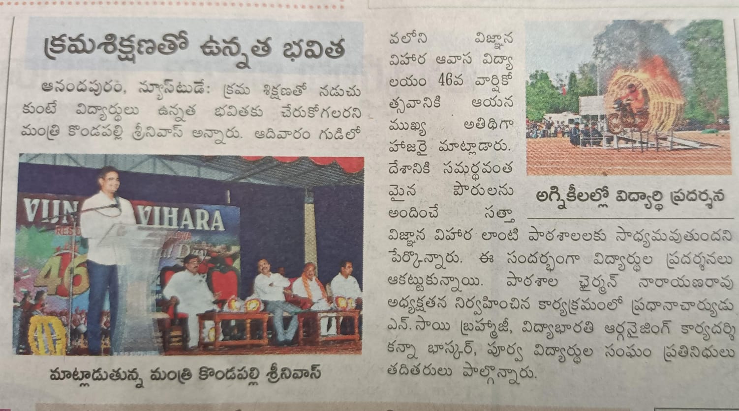 WhatsApp Image 2026-02-04 at 11.50.17 AM (2)