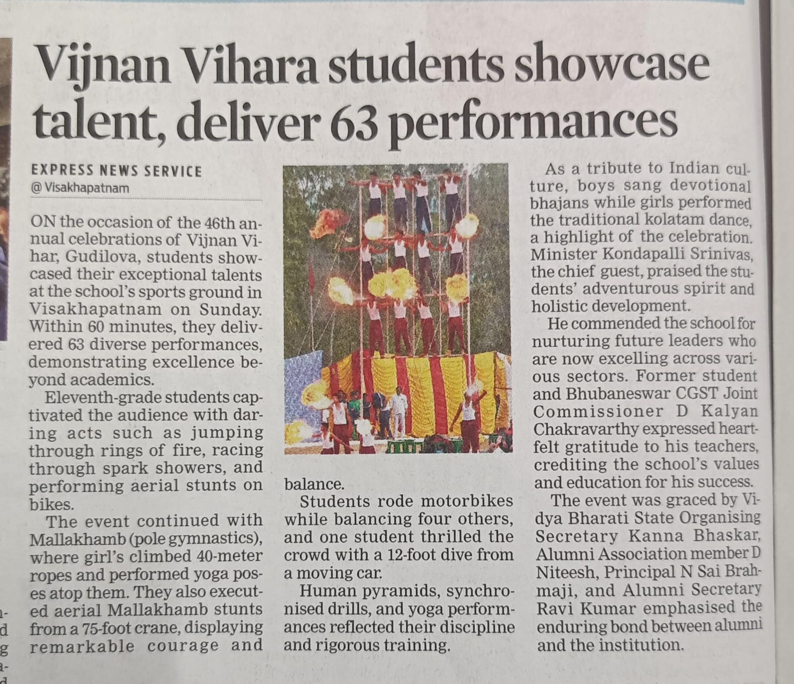 WhatsApp Image 2026-02-04 at 11.50.17 AM