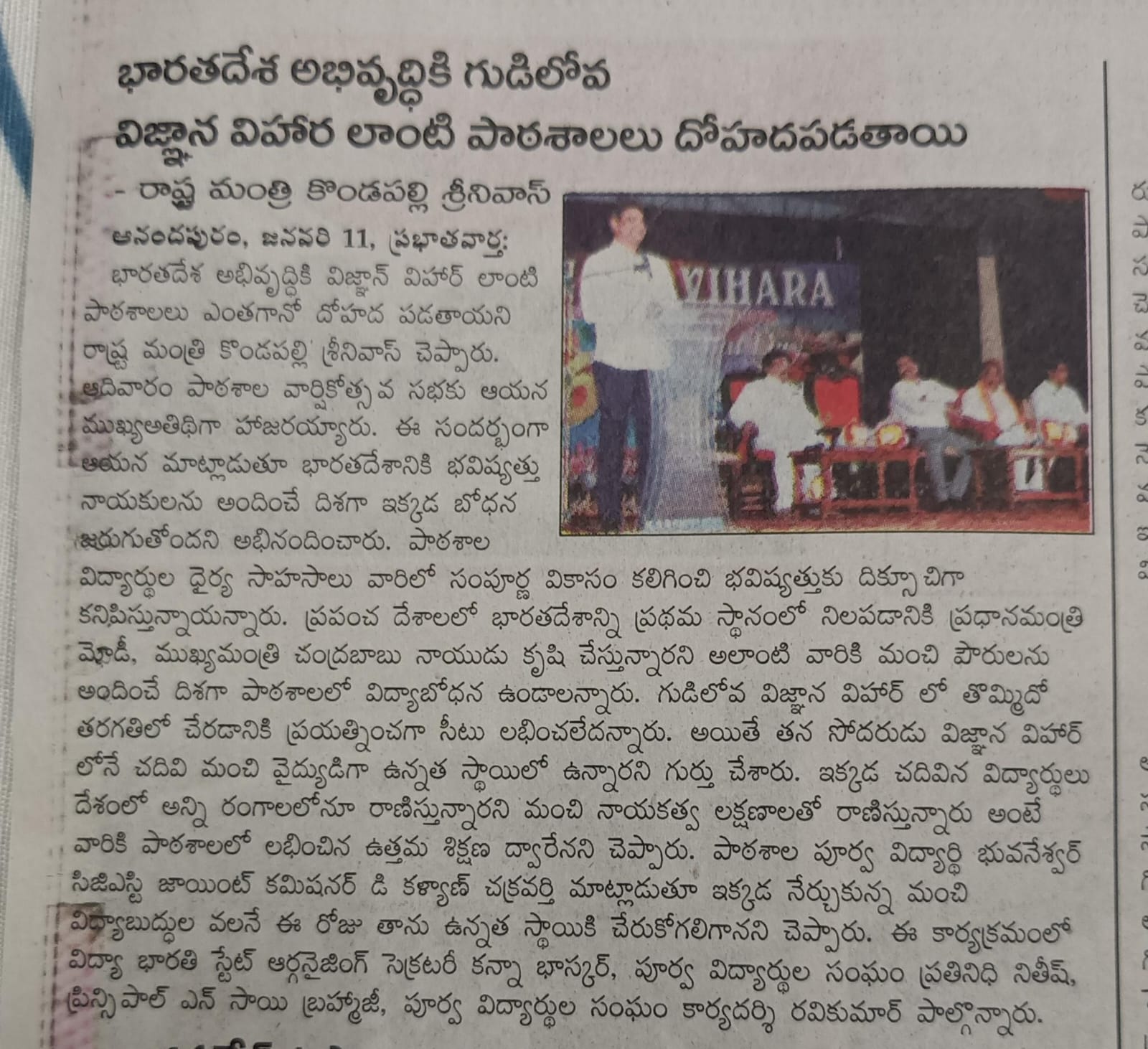 WhatsApp Image 2026-02-04 at 11.50.18 AM (2)