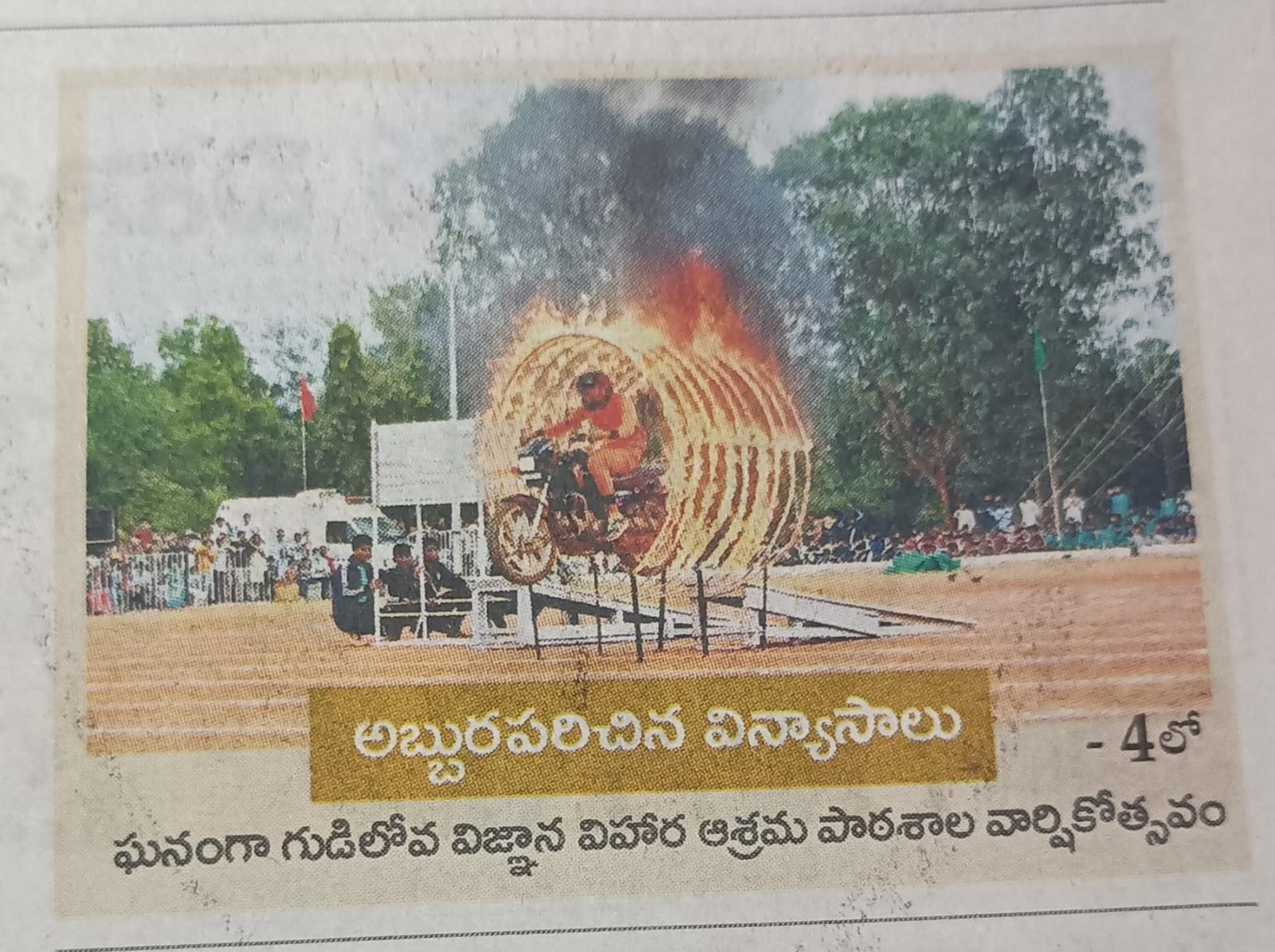 WhatsApp Image 2026-02-04 at 11.50.18 AM