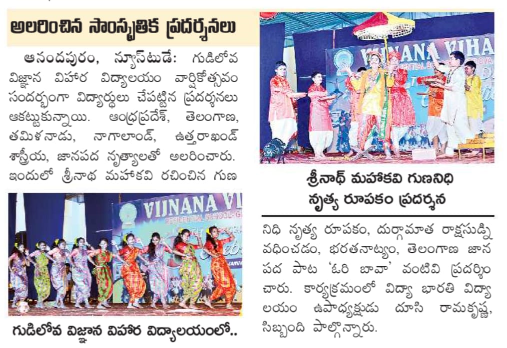 WhatsApp Image 2026-02-04 at 11.50.23 AM (1)