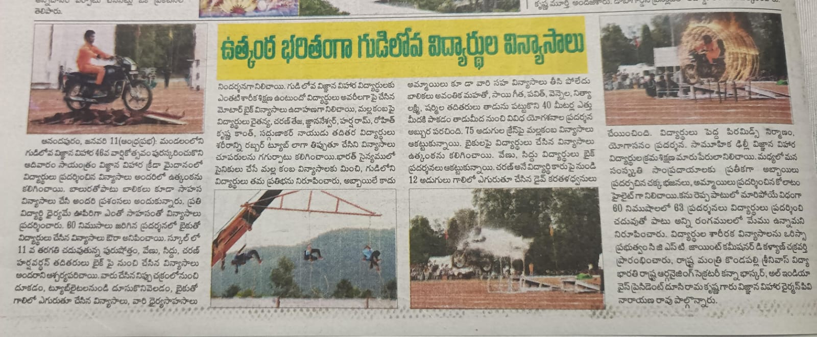 WhatsApp Image 2026-02-04 at 11.50.23 AM